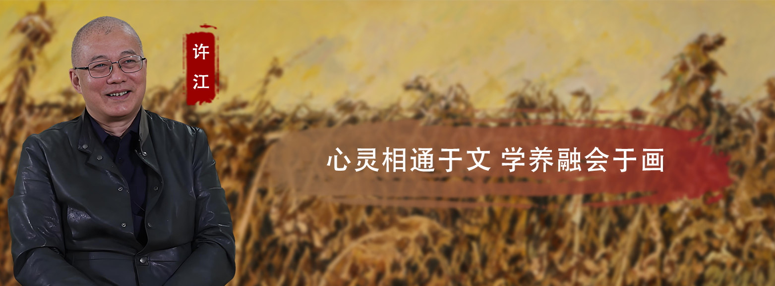 <pre>心灵相通于文  学养融会于画</pre>